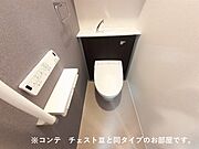 同タイプ