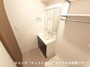同タイプ