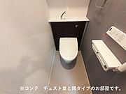 同タイプ