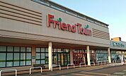 フレンドマート　竜王店
