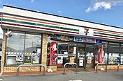 セブン－イレブン　滋賀日野高校前店