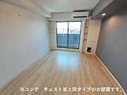 同タイプです