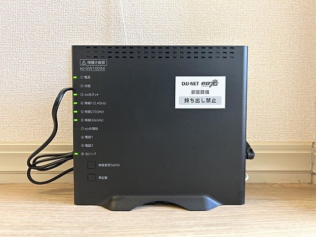 設備