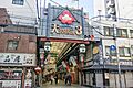天神橋筋商店街...