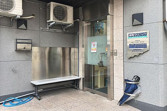 新町クリニック...
