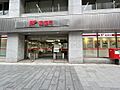 御堂筋本町郵便...