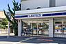 周辺：ローソン芦屋市役所南店 徒歩12分。 930m