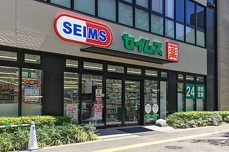 ドラッグセイムス鴫野駅西口店 徒歩12分。 900m
