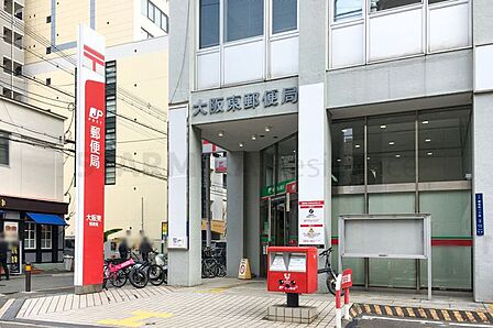 大阪東郵便局 徒歩1分。 38m