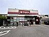 周辺：やまや帝塚山店 徒歩2分。 100m