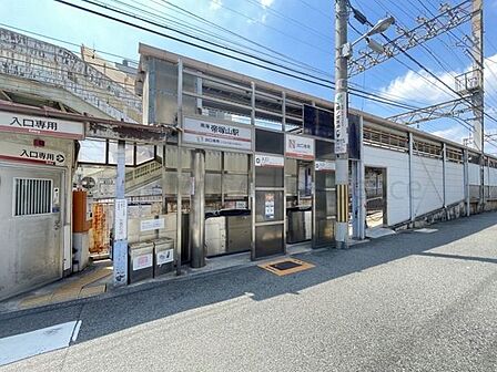 帝塚山駅(南海 高野線) 徒歩7分。 610m