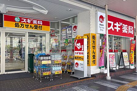 スギ薬局阿倍野駅北店 徒歩5分。 350m