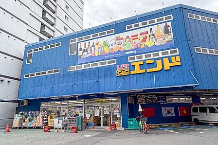C＆Cエンド九条店 徒歩7分。 500m