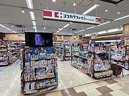 周辺施設の画像