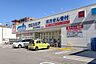 周辺：ウエルシア東淀川豊里店 徒歩2分。 120m