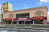 周辺：ライフ都島高倉店 徒歩5分。 400m
