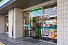 周辺：ファミリーマートJR尼崎駅北店 徒歩1分。 10m