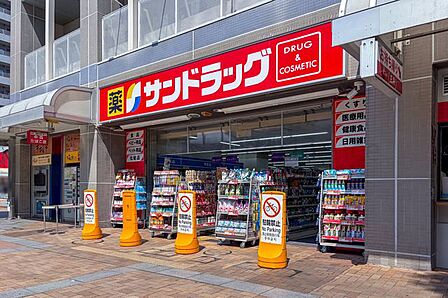 サンドラッグ尼崎潮江店 徒歩4分。 300m