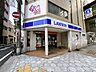 周辺：ローソン高津三丁目店 徒歩3分。 190m
