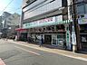 周辺：業務スーパー四条寺町店 徒歩3分。 200m