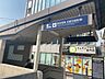 周辺：京都河原町駅(阪急 京都本線) 徒歩5分。 400m
