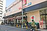周辺：阪急オアシス同心店 徒歩7分。 500m