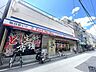 周辺：フードネットマートスマイル淀川店 徒歩11分。 850m