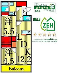 アルベロコレット 2LDKの間取図画像