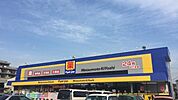 ドラッグストア マツモトキヨシ 市川大野店　729ｍ