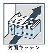 【対面キッチン】家事をしながらリビングの様子がうかがえる対面キッチン
