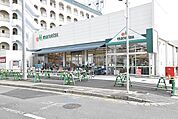マルエツ 南八幡店 980m