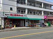 まいばすけっと市川大和田5丁目店 徒歩3分。 180m