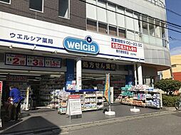 周辺施設の画像
