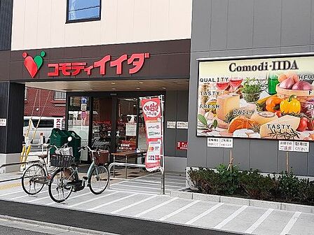コモディイイダ高島平店 720m