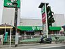 周辺：サミットストア五反野店 1320m