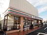 周辺：セブンイレブン足立綾瀬4丁目店 560m