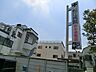 周辺：松江病院 徒歩11分。 880m