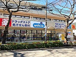 周辺施設の画像