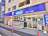 周辺：ウエルシア田端2丁目店 650m
