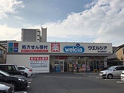 周辺施設の画像