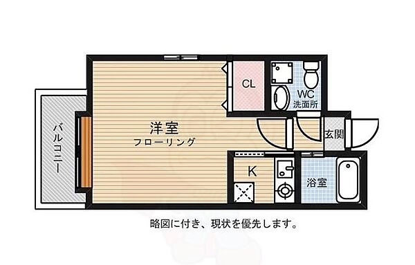 エステートモア平尾パージュ ｜福岡県福岡市中央区那の川２丁目(賃貸マンション1K・2階・23.29㎡)の写真 その2