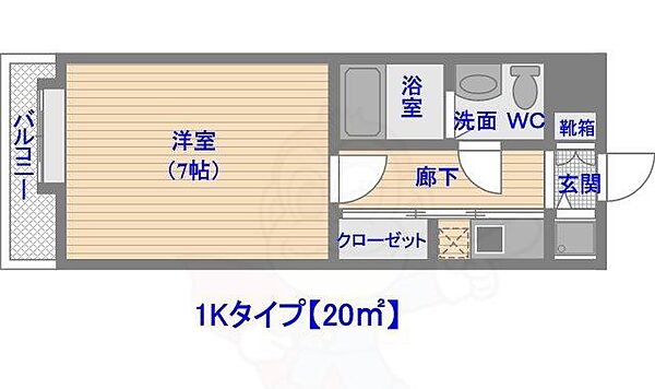 エステートモアDOUX高宮 ｜福岡県福岡市南区野間１丁目(賃貸マンション1K・4階・20.72㎡)の写真 その2