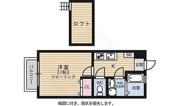 カーサ井尻 ｜福岡県福岡市南区横手３丁目(賃貸アパート1K・2階・24.00㎡)の写真 その2