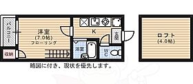 センドック井尻  ｜ 福岡県福岡市南区井尻１丁目（賃貸アパート1K・1階・18.00㎡） その2