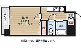 アーバン遊大橋  ｜ 福岡県福岡市南区大橋２丁目（賃貸マンション1K・7階・22.99㎡） その2