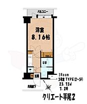 福岡県福岡市中央区平尾１丁目（賃貸マンション1K・3階・23.73㎡） その2