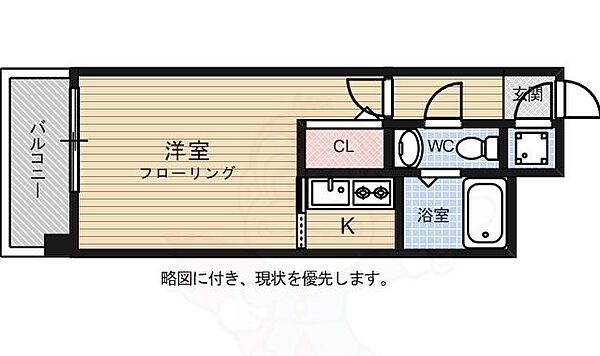 エステートモア高宮エスト ｜福岡県福岡市南区大楠１丁目(賃貸マンション1K・3階・21.17㎡)の写真 その2