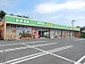 周辺：【ドラッグストア】ドラッグエース　岸町南店まで466ｍ