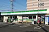 周辺：【コンビニエンスストア】ファミリーマート　さいたま西堀三丁目店まで379ｍ