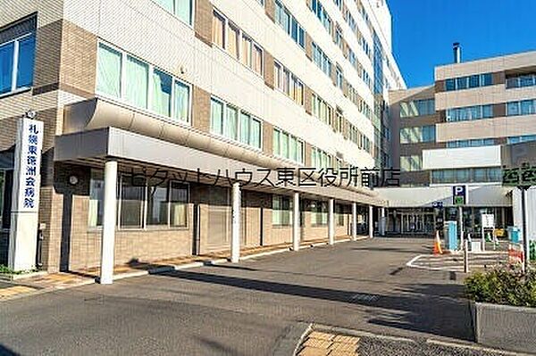 画像18:医療法人徳洲会札幌東徳洲会病院 633m